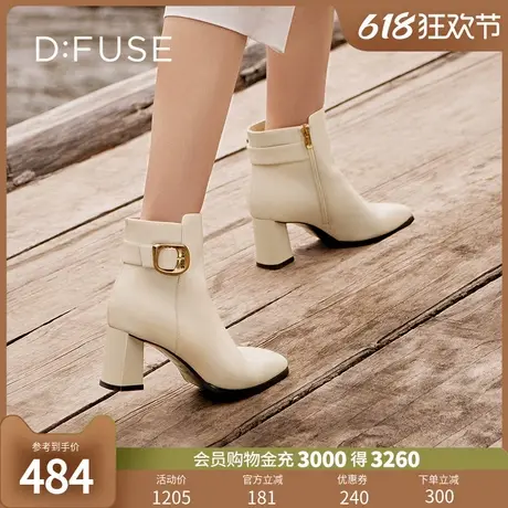 Dfuse迪芙斯冬季款牛皮方头复古金扣粗高跟短靴DF34116013商品大图