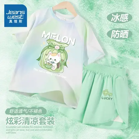 真维斯童装女大童短袖t恤女童夏季多巴胺运动服儿童冰丝防晒套装图片