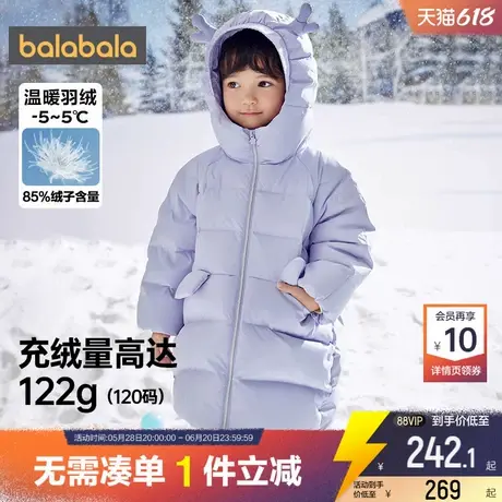 巴拉巴拉女童羽绒服小童宝宝中长款加厚外套冬季新款童装儿童洋气商品大图
