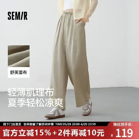 森马休闲裤女肌理长裤慵懒松弛感2025新款夏季松紧腰阔腿裤简约风图片
