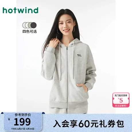 热风女装2025春季新款女士休闲百搭时尚出街卫衣运动开衫卫衣商品大图
