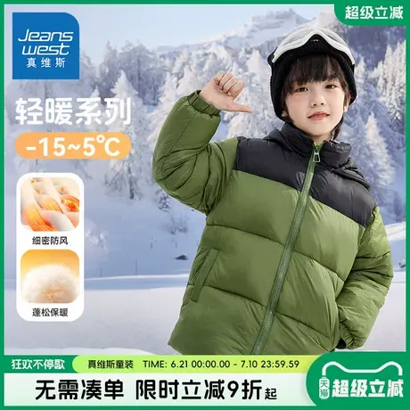 真维斯童装男童外套秋冬款儿童2025新款保暖棉袄男大童棉衣棉服冬图片