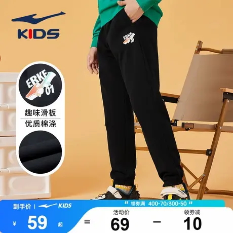 鸿星尔克童装针织裤男2025新款运动裤儿童裤子长裤春季防蚊裤透气图片