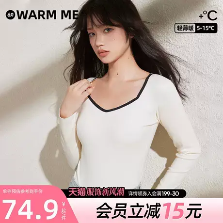 6RBI新款无缝女保暖内衣抗菌润肤抗起球塑身自发热收腰百搭打底衫图片