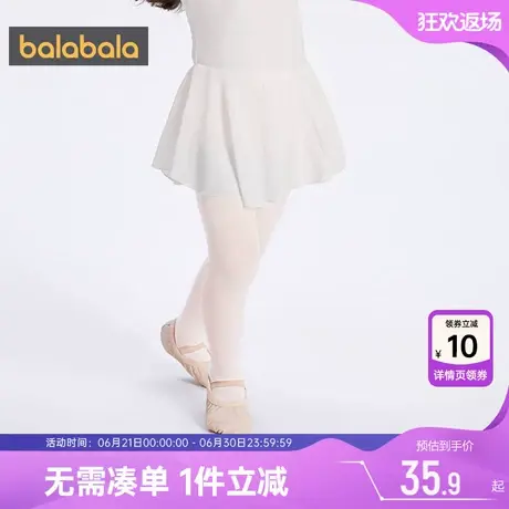 巴拉巴拉女童连裤袜学生舞蹈袜春秋儿童白色打底袜子跳舞袜丝袜夏商品大图