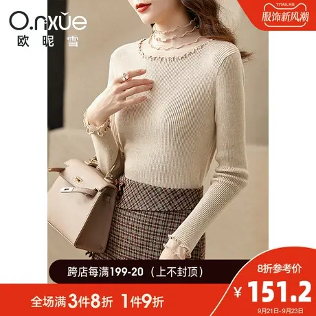 欧昵雪2023冬季新款网眼布拼接半高领软糯风毛衣女修身显瘦针织衫图片