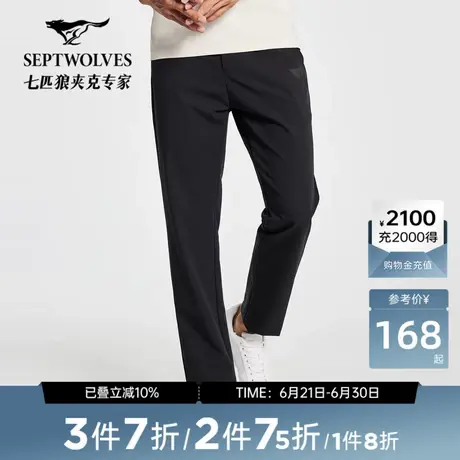 七匹狼休闲裤男时尚夏季新款休闲男运动长裤弹力男裤时尚机能裤图片