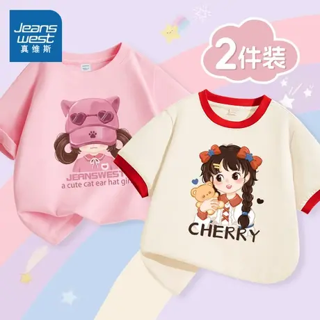 真维斯童装女童t恤短袖2025新款儿童夏季纯棉半袖女孩撞色体恤衫图片