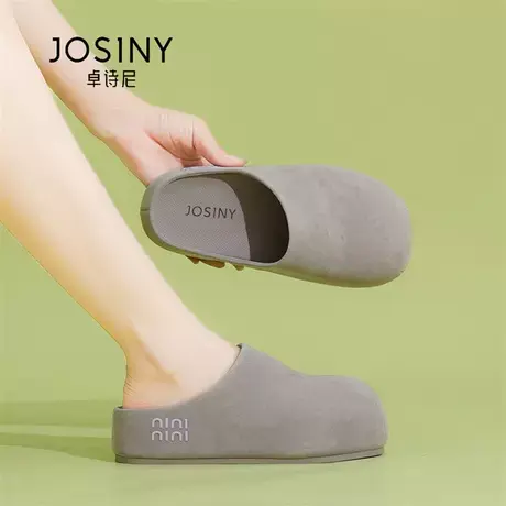 Josiny/卓诗尼秋季2025新款包头拖鞋凉鞋牛皮时尚百搭勃肯鞋一脚图片