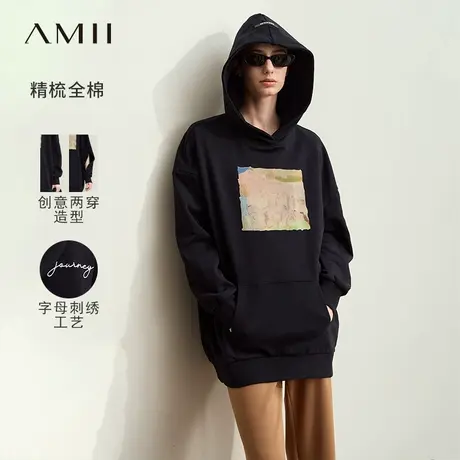 Amii2025秋新款艺术印花连帽落肩袖拉链两穿卫衣女超宽松休闲上衣图片