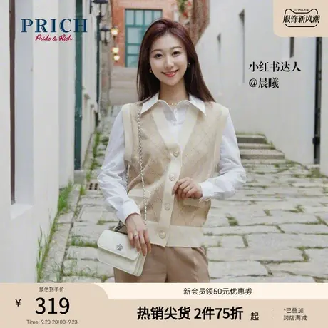 PRICH马甲新品秋冬新款V领撞色口袋金属扣菱形格套头背心女图片
