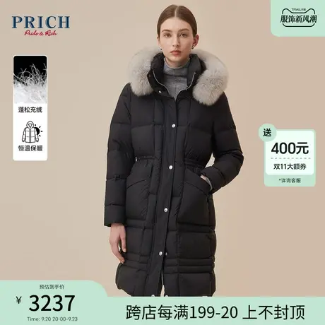 PRICH23冬新款可拆卸连帽毛领蓬松充绒收腰长款保暖羽绒服外套女商品大图