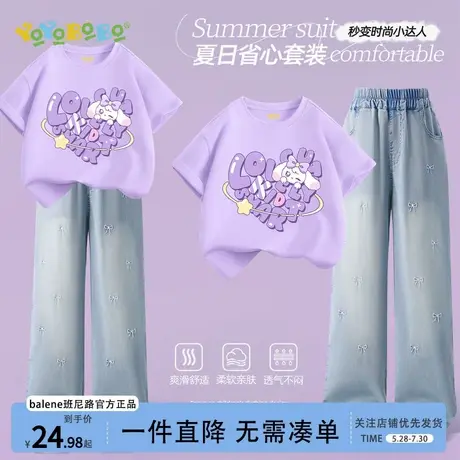 班尼路YBB系列女童夏套装2025新款儿童短袖夏季薄款大童紫色童装图片