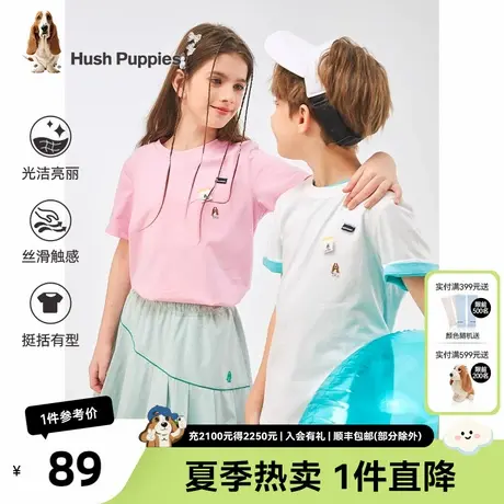 暇步士童装儿童圆领衫男童夏季新款百搭半袖女童圆领T恤图片