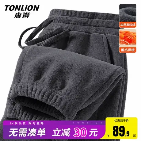 唐狮摇粒绒裤子男秋冬季加绒加厚保暖双面绒运动裤男士宽松卫裤HW图片