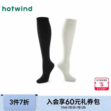 热风小腿袜子25春新款女士棉莫舒适小腿袜显瘦简约日系袜子图片