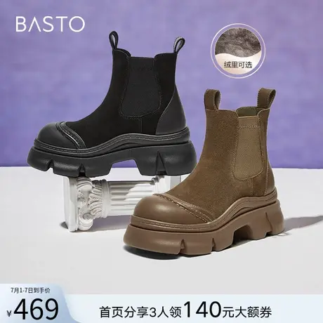 百思图冬季商场新款真皮烟筒靴切尔西靴马丁靴厚底女短靴E1551DD4图片