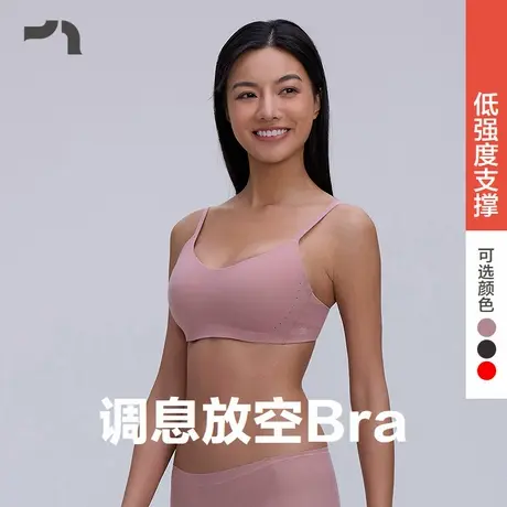 AIMER MOVE/爱慕运动调息内衣女无钢圈低支撑运动文胸MOBR0017商品大图