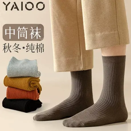 雅鹿袜子男款棉春夏中筒袜防臭抗菌商务运动2025新款长袜男士袜子图片