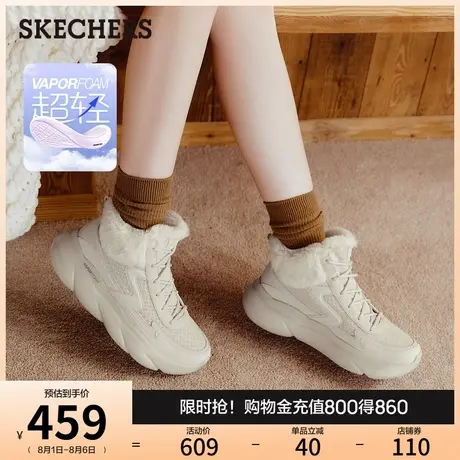 斯凯奇秋冬女云朵雪地靴厚底高帮鞋加绒保暖休闲冬靴棉鞋防寒靴子商品大图