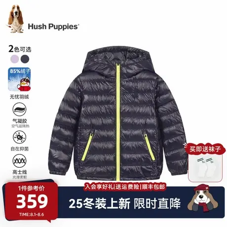 【25冬新品】暇步士童装儿童轻薄羽绒服男童蓄热保暖女童连帽外套商品大图