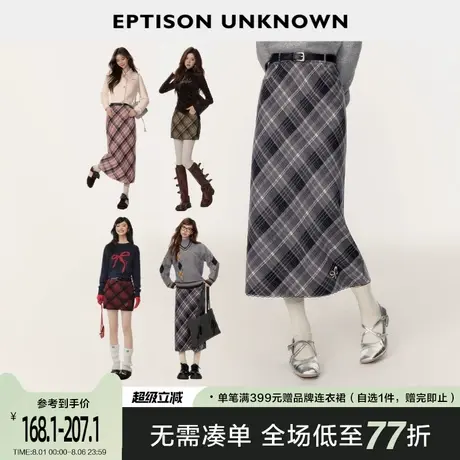 EPTISON半身裙女2025春季新款复古学院磨毛保暖格纹时尚直筒裙子商品大图