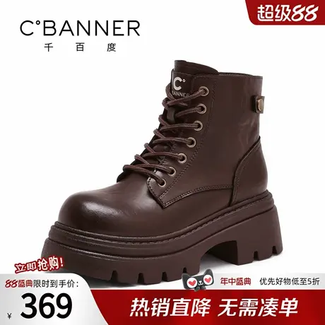 千百度厚底加绒马丁靴女款松糕系带新款百搭瘦瘦靴黑色短靴子女图片