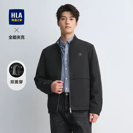 【双面穿】HLA/海澜之家双面穿全能夹克2023秋季新款立领外套男图片