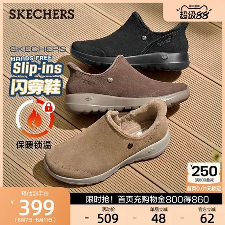 斯凯奇闪穿鞋|2025秋冬季新款女鞋一脚蹬健步鞋加绒休闲鞋妈妈鞋图片