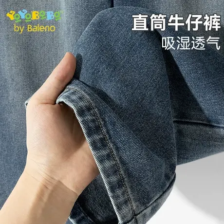 班尼路YBB系列男童牛仔裤2025新款男童秋季休闲裤子男孩秋装长裤商品大图
