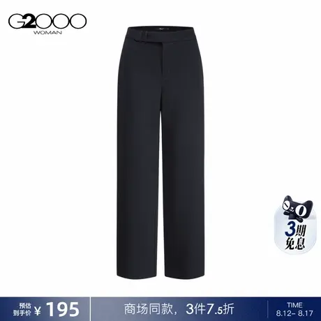 【多面弹性】G2000女装2025商场新款针织斜纹布阔脚直筒休闲裤图片