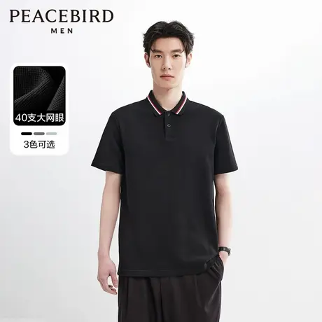 太平鸟男装 休闲polo衫男衬衣纯棉polo衫翻领短袖t恤 夏季热卖图片