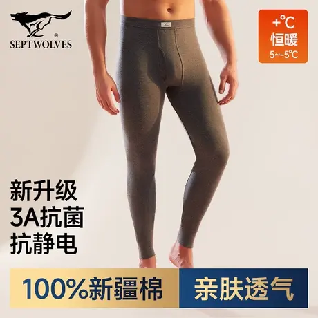 七匹狼秋裤男款纯棉薄款中老年人防寒保暖裤爸爸宽松衬裤男士正品商品大图