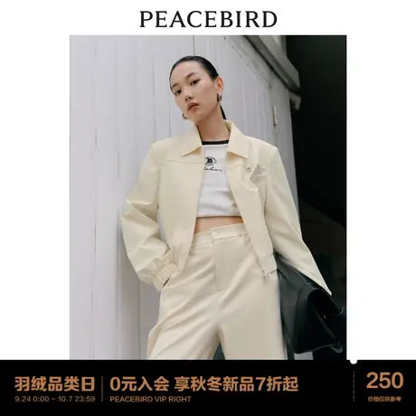 太平鸟米白色短款夹克外套女2023秋装新款宽松时尚衬衫领棒球服图片