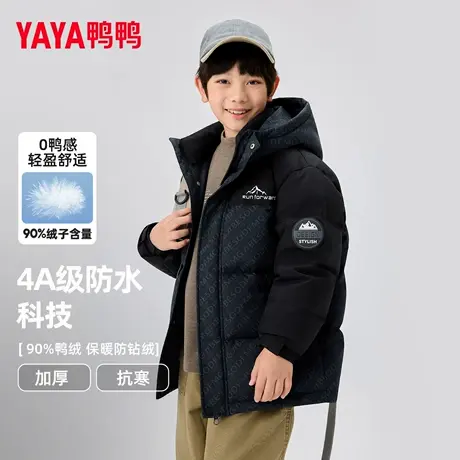 鸭鸭儿童羽绒服男女童2025冬季新款中长款极寒4A科技防水外套WG商品大图