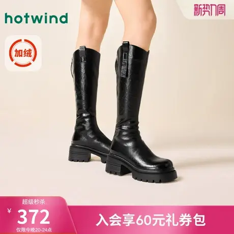 下架厚底长筒靴女2024年冬季新款骑士靴子黑色粗跟高筒靴H85W4427图片