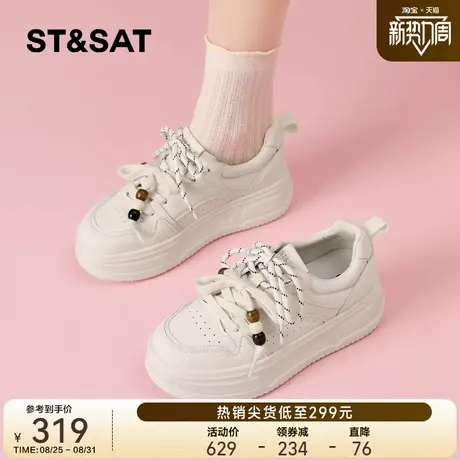 星期六厚底休闲鞋女2025款秋季配裙子时尚串珠圆头百搭松糕底板鞋商品大图