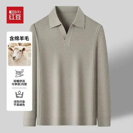 红豆高端针织衫毛衣羊毛衫长袖男中青年翻领剪刀领春秋纯色t恤商品大图