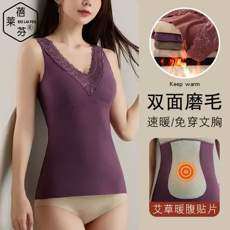免穿文胸带杯磨毛保暖背心秋冬少女打底修身毛衫蕾丝V领内衣秋衣商品大图