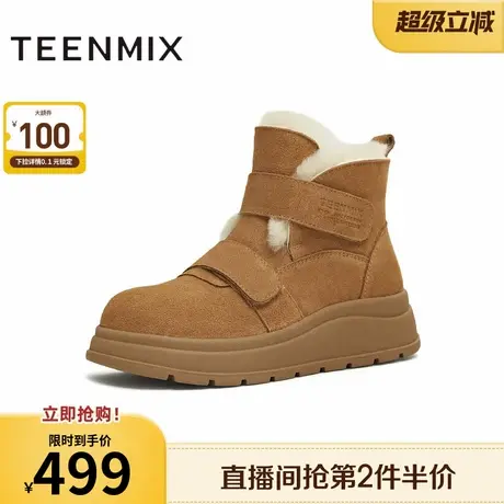 天美意厚底增高加绒雪地靴棉鞋女时装靴短靴2025冬季新款KXD76DD5商品大图