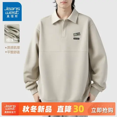 GV真维斯卫衣男春秋款重磅棉珠地休闲上衣男款半开襟肌理感长袖A商品大图