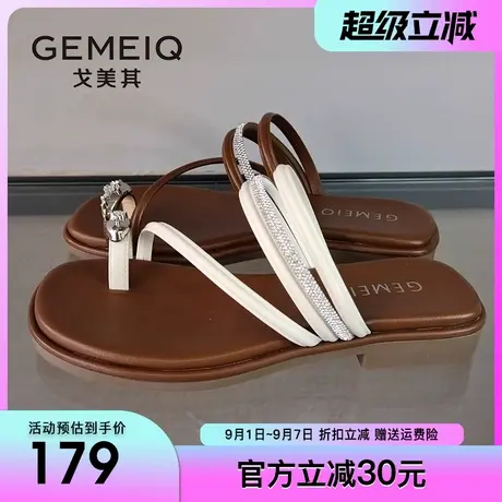 戈美其夹趾沙滩凉鞋女2025夏季新款水钻时装凉鞋一脚蹬休闲女鞋子商品大图