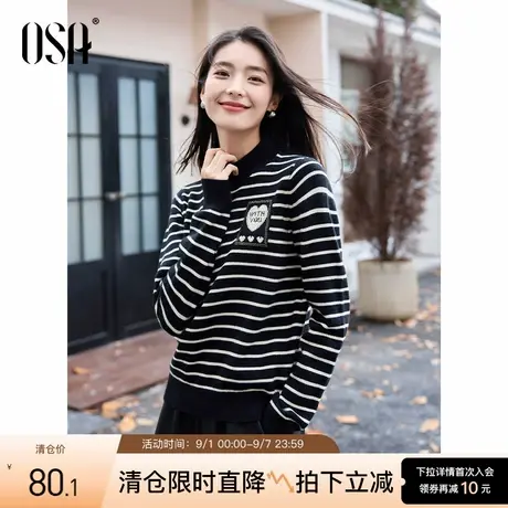OSA欧莎黑白条纹中低领打底衫2024年新款女秋冬高级小众显瘦上衣商品大图