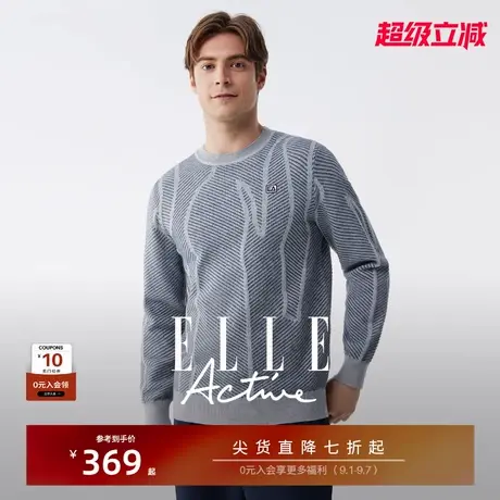 ELLE Active男装肌理感提花毛衣灰色圆领上衣廓型休闲长袖针织衫商品大图