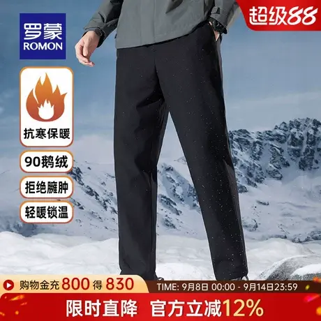 【鹅绒】罗蒙男士户外休闲外穿羽绒裤2025冬季新款抽绳保暖直筒裤商品大图
