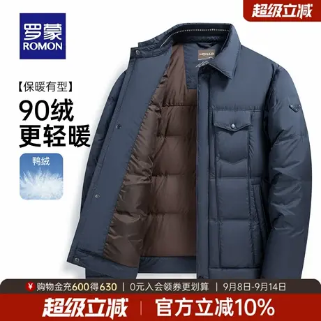 罗蒙男士商务百搭保暖短款翻领羽绒服2025冬季新款休闲潮流外套男商品大图