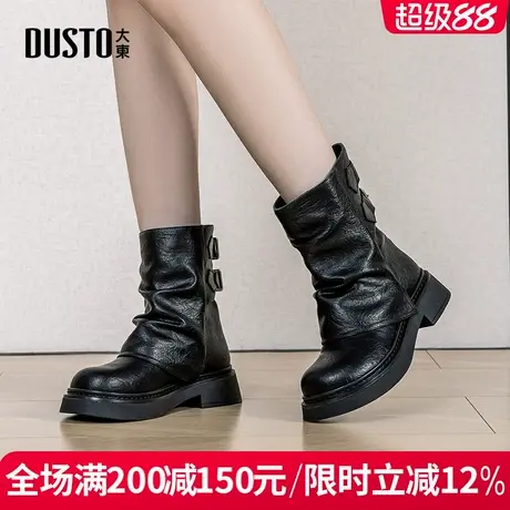 大东短靴女2025冬季新款时尚优雅靴子宽松圆头厚底韩版女靴0161商品大图