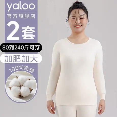 雅鹿保暖内衣女士纯棉套装加肥加大码宽松胖Mm棉毛秋衣裤2025新款商品大图