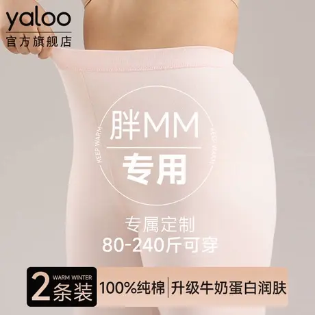 雅鹿女士纯棉秋裤加肥大码打底胖子棉毛保暖线裤2025冬季防寒新款商品大图