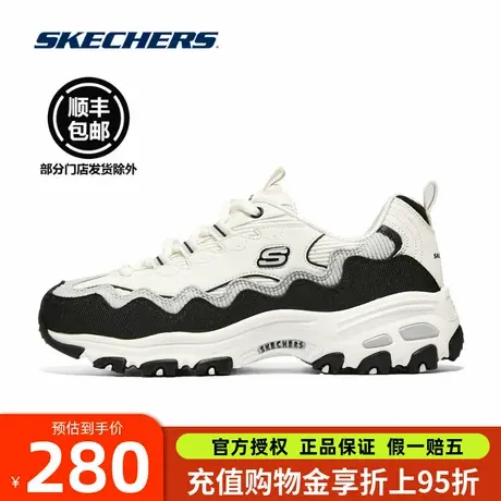 Skechers斯凯奇女鞋秋冬新款熊猫鞋复古厚底增高老爹鞋休闲运动鞋商品大图